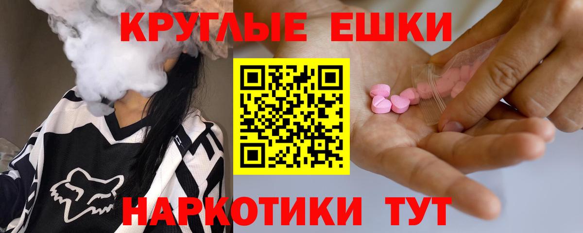 ЭКСТАЗИ  Вход с VPN  ЭКСТАЗИ DUBAI  Петровск  Экстази XTC 