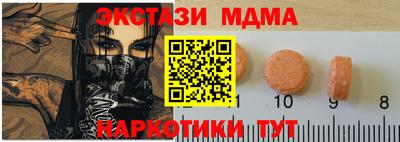 кокаин Можга