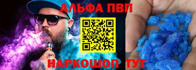 кокаин Можга