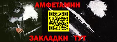 кокаин Можга