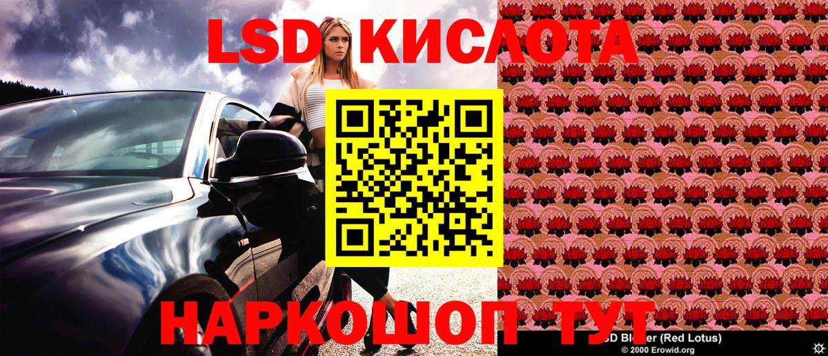 Петровск  Марки NBOMe  Вход с VPN  как найти закладки  Марки 25I-NBOMe 1,8мг 